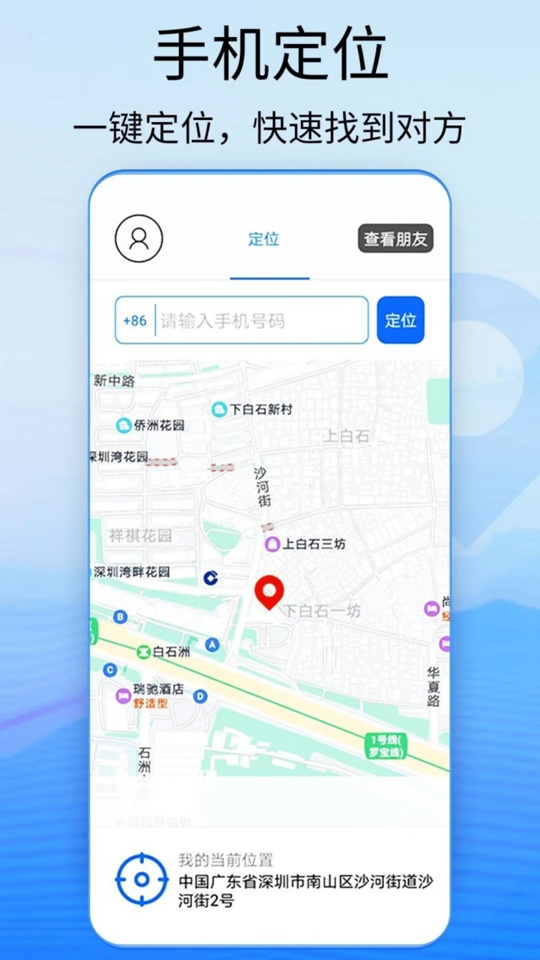有哪些地震预警app下载 响应速度快的地震预警软件分享截图