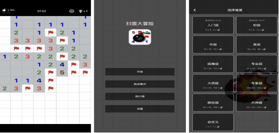 经典的按键手机游戏有哪些