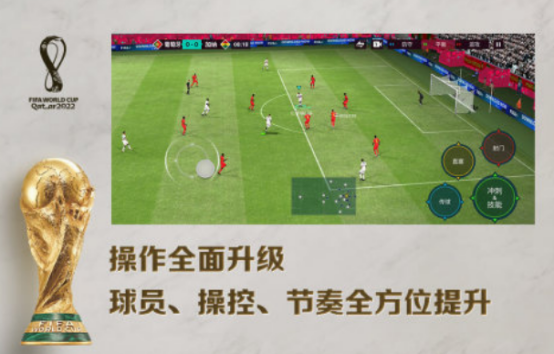 fifa游戏有哪些