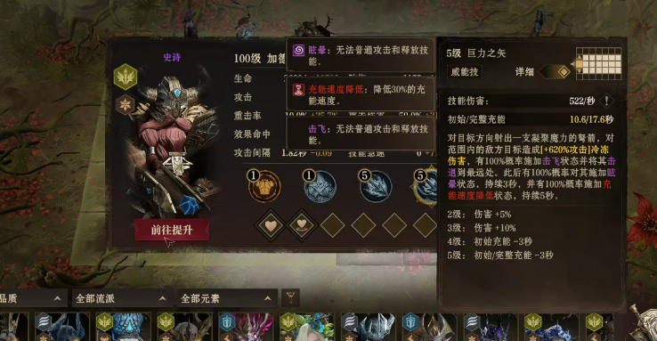 龍息神寂妖精迷宮269層怎么打 龍息神寂妖精迷宮269層打法攻略