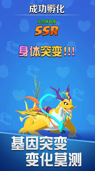 受欢迎的养龙游戏排行榜