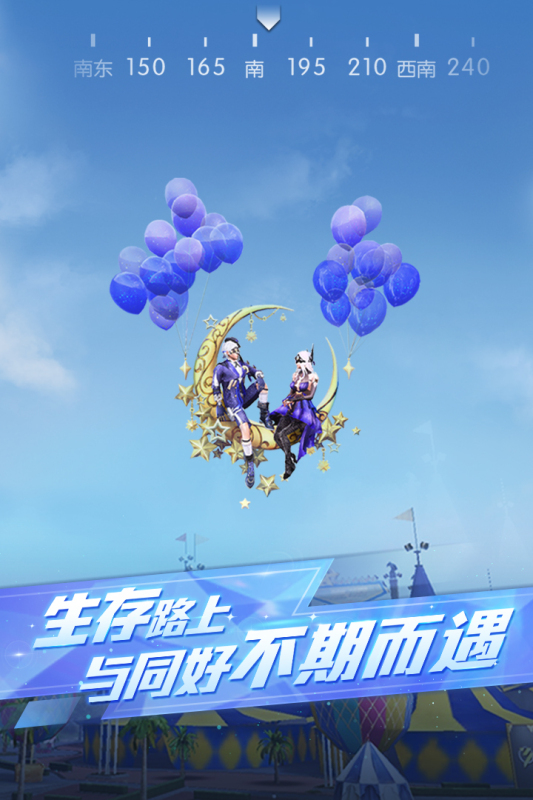 第一人称高画质射击手游有哪些2025 最火的第一人称射击游戏推荐截图