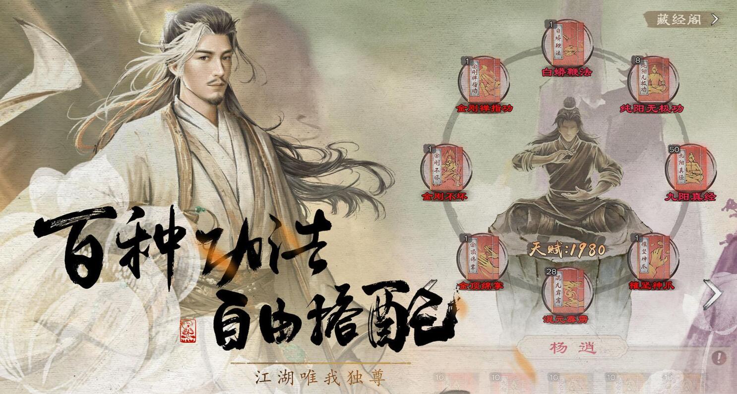 最耐玩的完美游戏top5