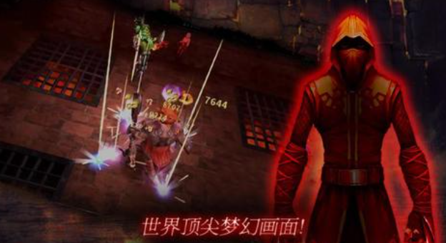 单机版打怪升级打装备的游戏下载