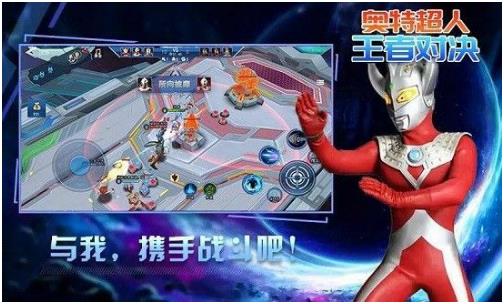 泰罗奥特曼游戏有哪些介绍2025 高质量的泰罗奥特曼游戏汇总截图