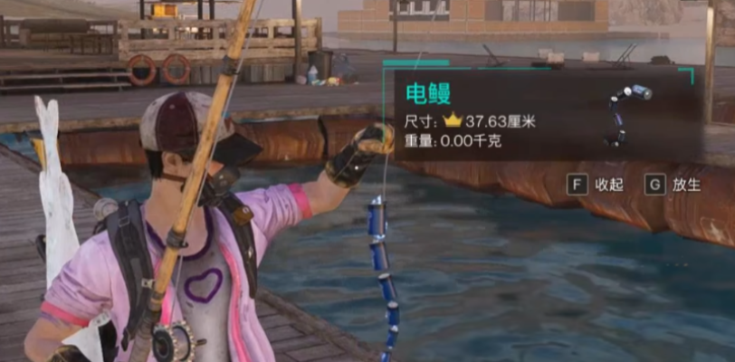 七日世界釣魚攻略 七日世界手游怎么釣魚截圖