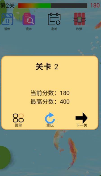 抓鱼游戏单机版哪些值得玩2025 火爆的抓鱼游戏单机版一览截图