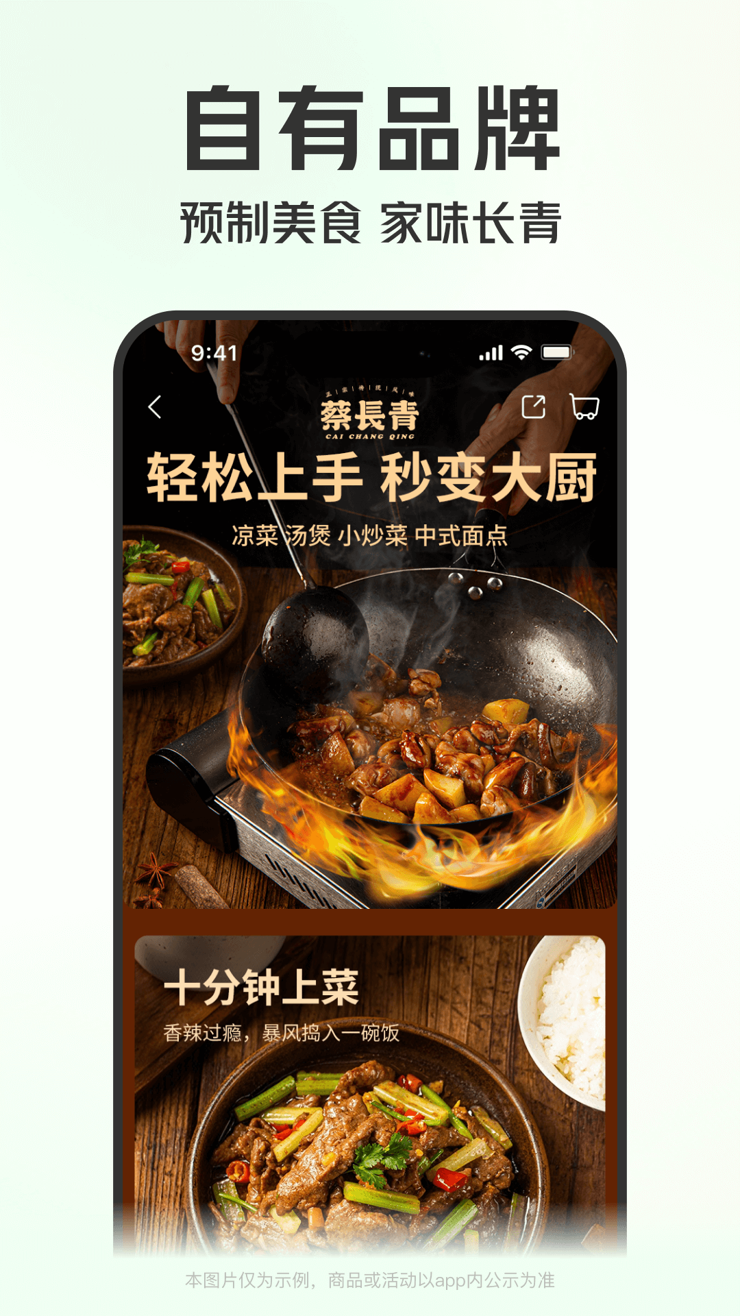 同城蔬菜配送app平台哪个好