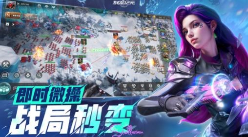 群星纪元好玩吗 群星纪元游戏介绍截图