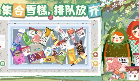 无网单机游戏大全手机版休闲有哪些2025 不用网的单机休闲游戏合集截图