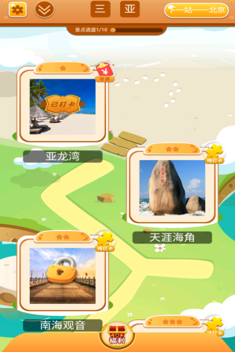 受欢迎的末日拼图游戏分享