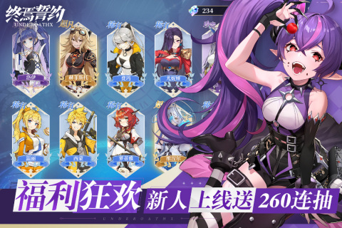 好玩的cygames有哪些游戲