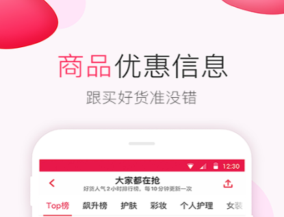 正规十大海外代购app有哪些 好用的海外代购软件推荐截图