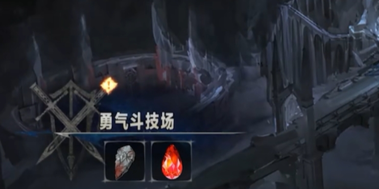 銀與緋競(jìng)技場(chǎng)怎么玩 銀與緋手游競(jìng)技場(chǎng)玩法介紹截圖