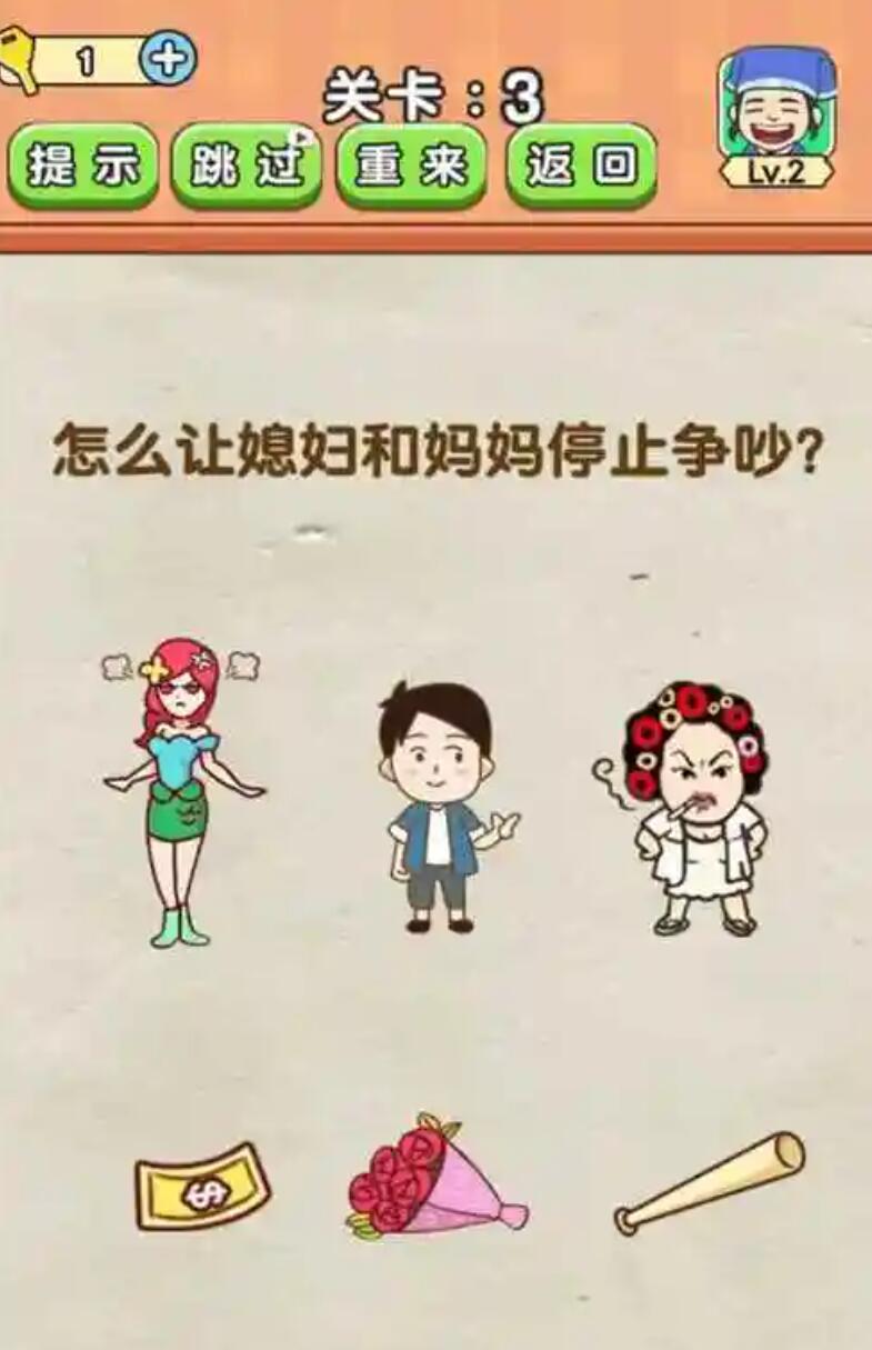 最新烧脑游戏推荐