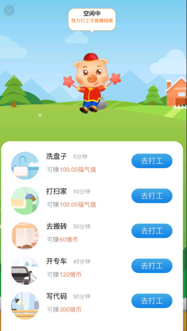 有意思的养猪场游戏下载介绍2025