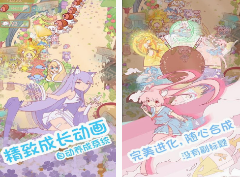 有趣的猫娘游戏有什么