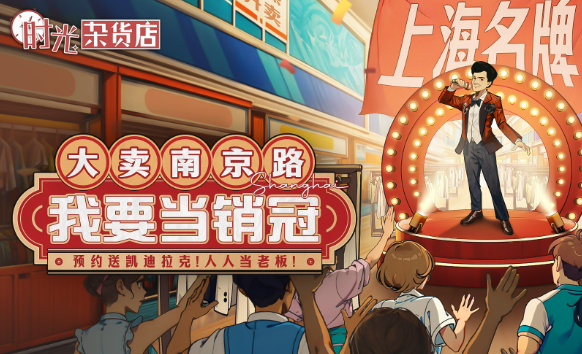 在家里能玩的游戏下载介绍2025 可以在家玩的游戏汇总截图