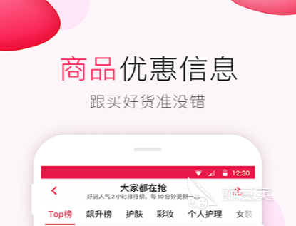 正規(guī)十大海外代購(gòu)app有哪些 海外代購(gòu)軟件推薦與使用體驗(yàn)截圖