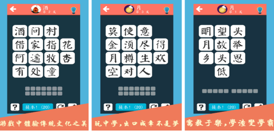 帶動(dòng)老年人氣氛的游戲推薦哪些