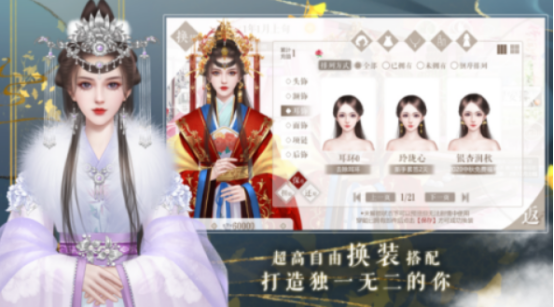 热门的古风游戏推荐女生有哪几个