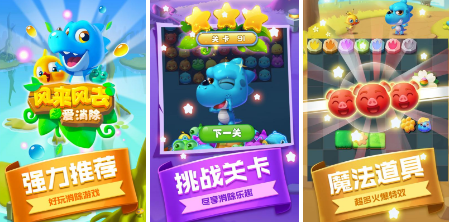 免费免登录游戏有哪些 2025耐玩的免登录游戏合集截图