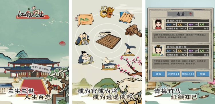 江南游戏都有哪些