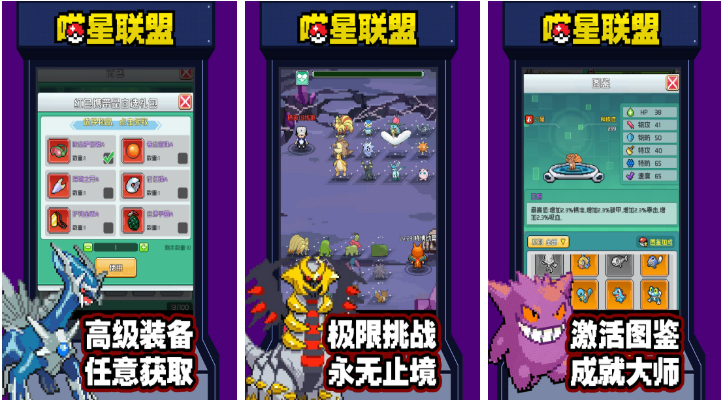 经典的神奇宝贝手游前五名