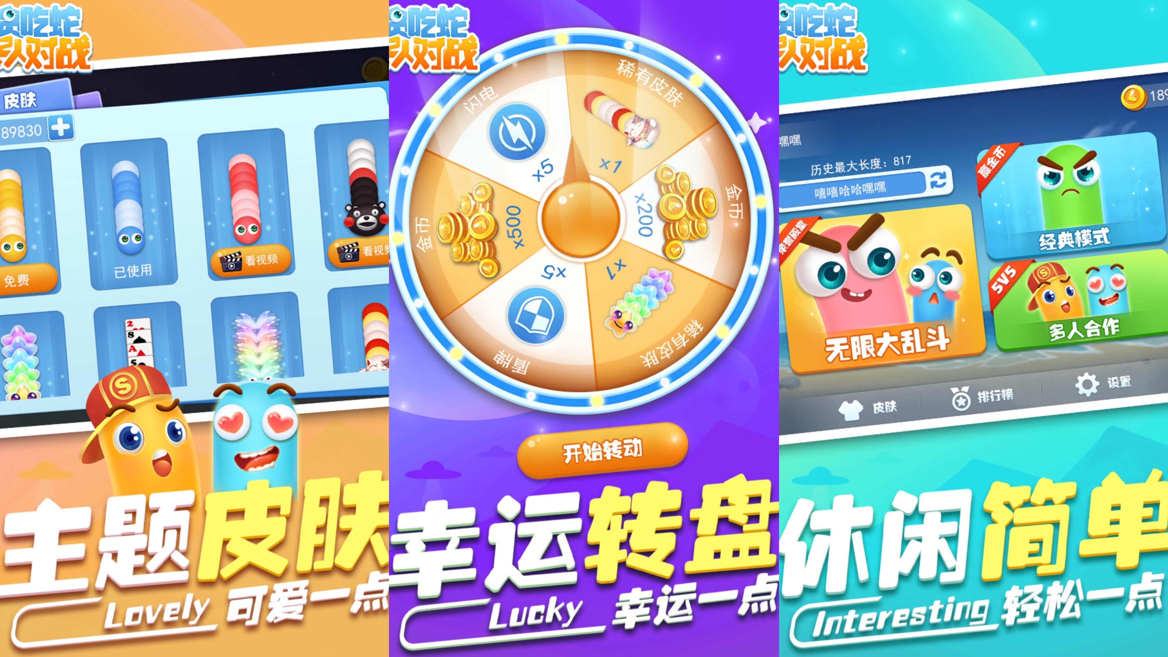 2025超火的團體小游戲有哪些