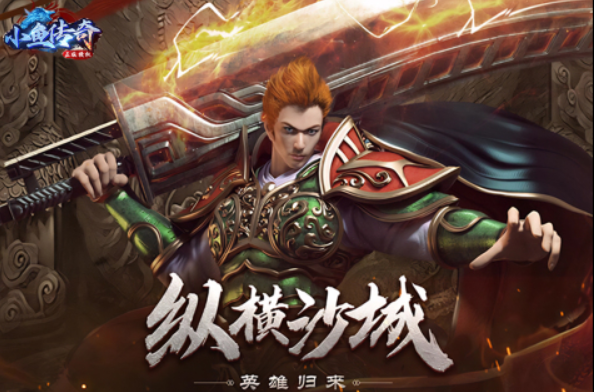 复古传奇手游推荐 2025必玩的复古传奇手游大全截图