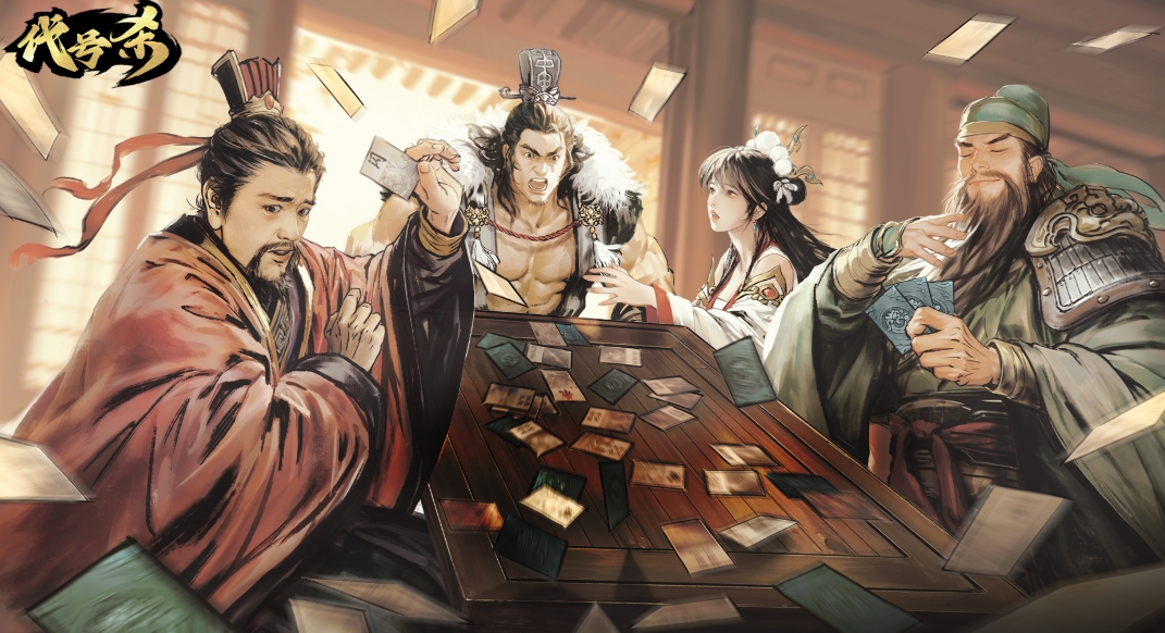 代號殺身份規(guī)則是什么 代號殺身份規(guī)則介紹截圖