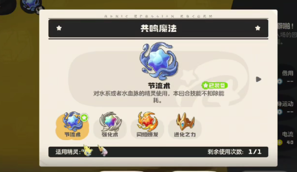 洛克王國世界庫拉怎么獲取 洛克王國手游庫拉獲取攻略截圖