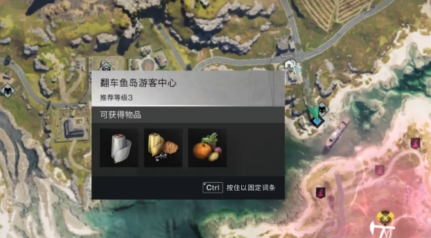 七日世界神的财产任务介绍 七日世界神的财产任务怎么做截图
