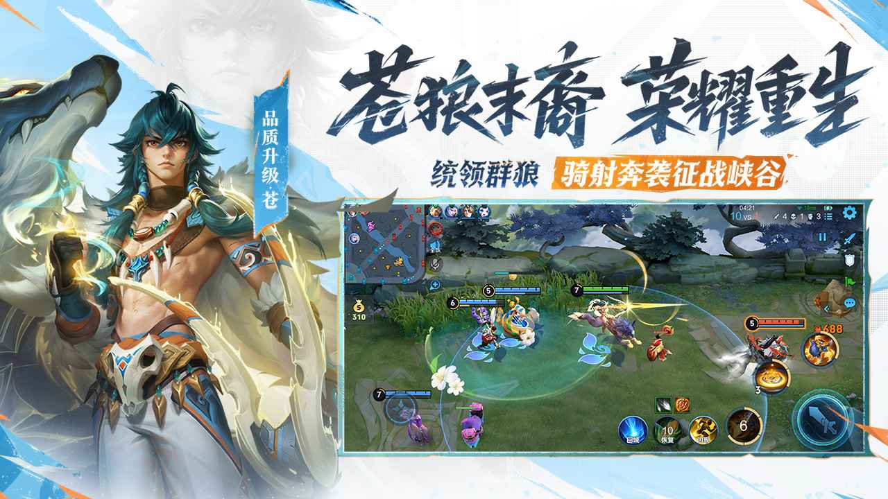 王者游戏都有哪些