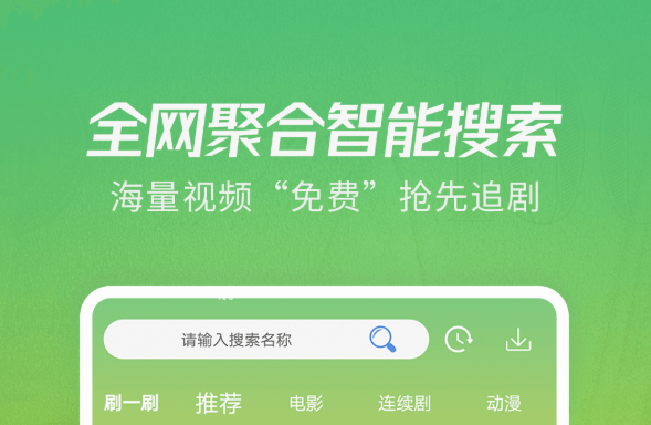 追剧影视app有哪些