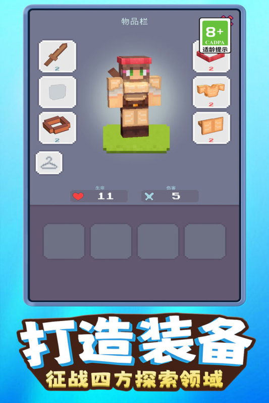 经典的像素沙盒游戏盘点