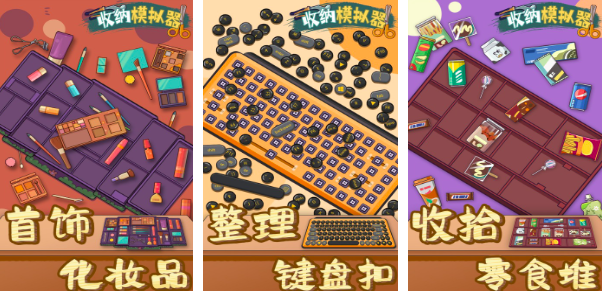 10个简单趣味小游戏大全2025