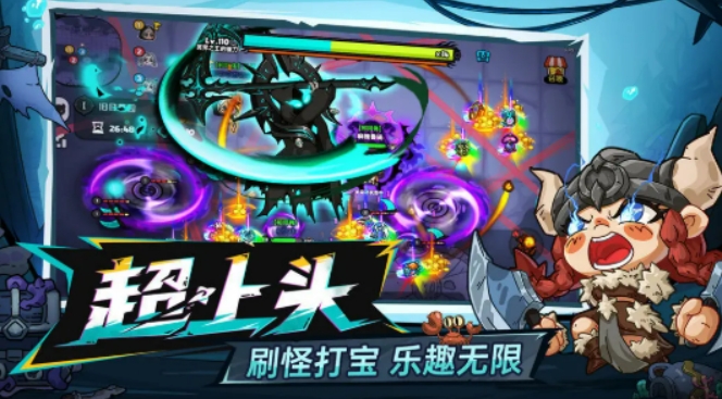 英勇之地下载入口推荐 英勇之地下载地址分享截图