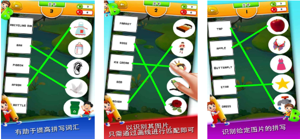 免费的英语闯关游戏app推荐