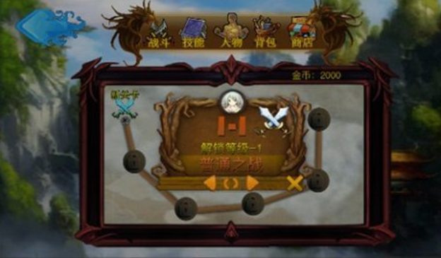 三位一体游戏都有哪些
