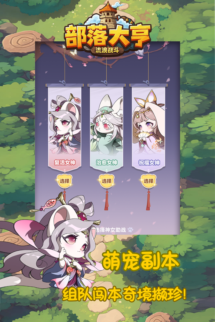 熱門的塔防手游十大排行榜分享