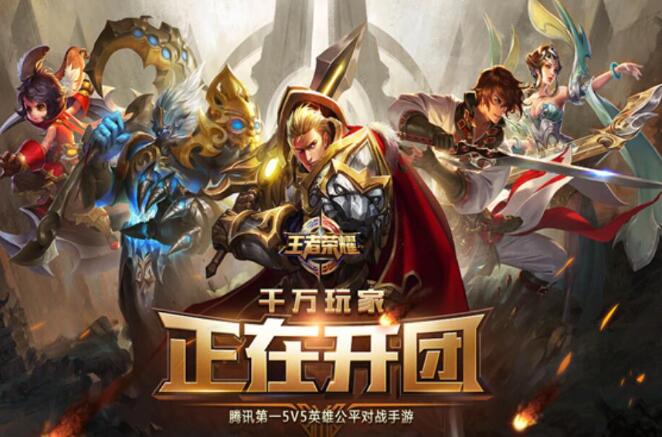 最熱聯(lián)盟手游排行榜