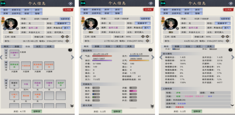 躺平发育游戏排行榜 2025能躺平发育的游戏推荐截图