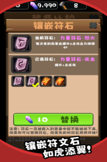 人气较高的地下城手游下载推荐