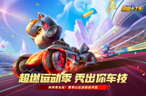 2025竞速手游有哪些推荐 10款必玩的竞速手游合集截图