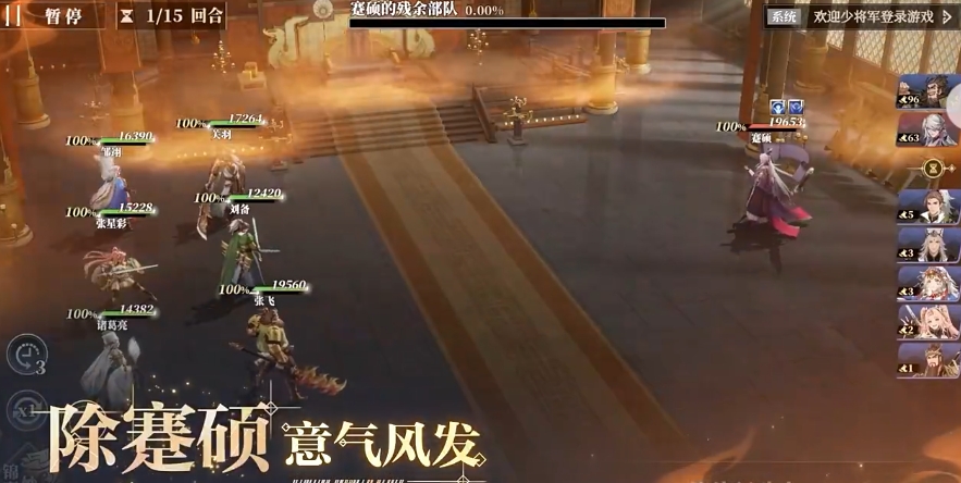 三国志幻想大陆2枭之歌攻略 三国志幻想大陆2枭之歌玩法攻略