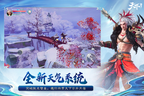 纯点卡月卡手游有哪些2025 10款必玩的月卡手游大全截图