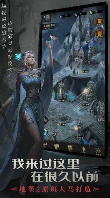 火爆的中国手游排行榜2025