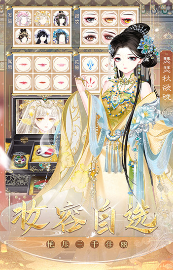 耐玩的换衣服游戏推荐