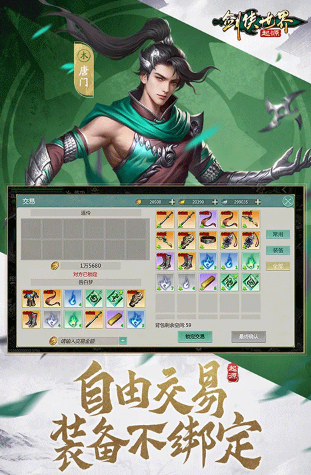 好玩的西山居手游全集